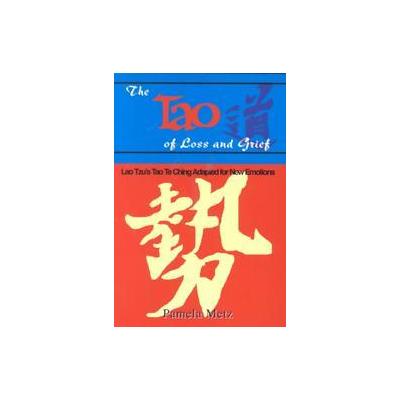 The Tao of Loss and Grief by Pamela Metz (Paperback - Humanics Pub Group)