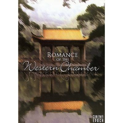 Romance of the Western Chamber [DVD]