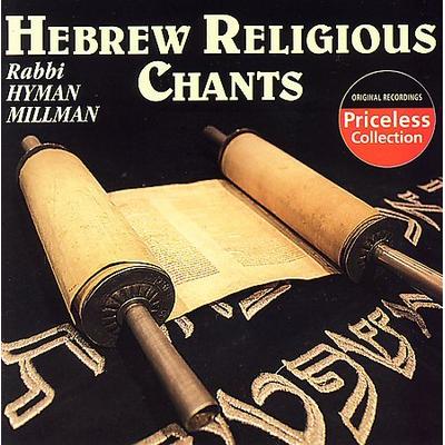 Hebrew Religious Chants * by Hyman Millman (CD - 01/17/2006)