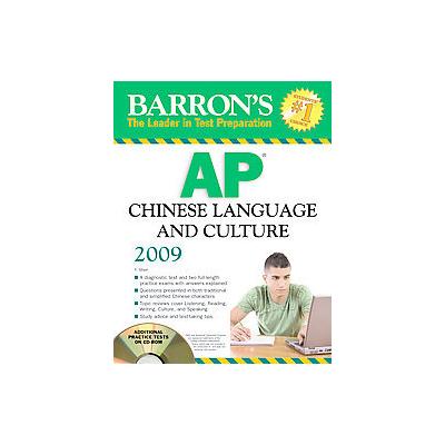 AP Chinese Language and Culture by Yan Shen (Mixed media product - Bilingual)