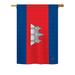 Breeze Decor Cambodia 2-Sided Polyester House/Garden Flag Metal in Blue/Gray/Red | 40 H x 28 W in | Wayfair BD-CY-H-108261-IP-BO-DS02-US