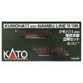 N gauge 10-1345 Kumoha 11 200 Nambu branch line 2-Car Set