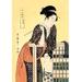 Buyenlarge Early Afternoon: The Hour of the Ram by Kitigawa Utamaro Painting Print in Black/Orange | 42 H x 28 W x 1.5 D in | Wayfair