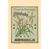 Buyenlarge 'Filature Prepared' by Shinoshosha, Japan Vintage Advertisement in Green/Yellow | 42 H x 28 W x 1.5 D in | Wayfair 0-587-27431-xC2842