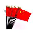 Box of 12 China 4 x6 Miniature Desk & Table Flags; 12 American Made Small Mini Chinese Flags in a Custom Made Cardboard Box Specifically Made for These Flags