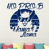 Harriet Bee No Prob Mama Llama Wall Decal Vinyl/Plastic in Blue | 22 H x 23 W x 0.1 D in | Wayfair 985BC47304D94FCD879D75F4D30D2DD9